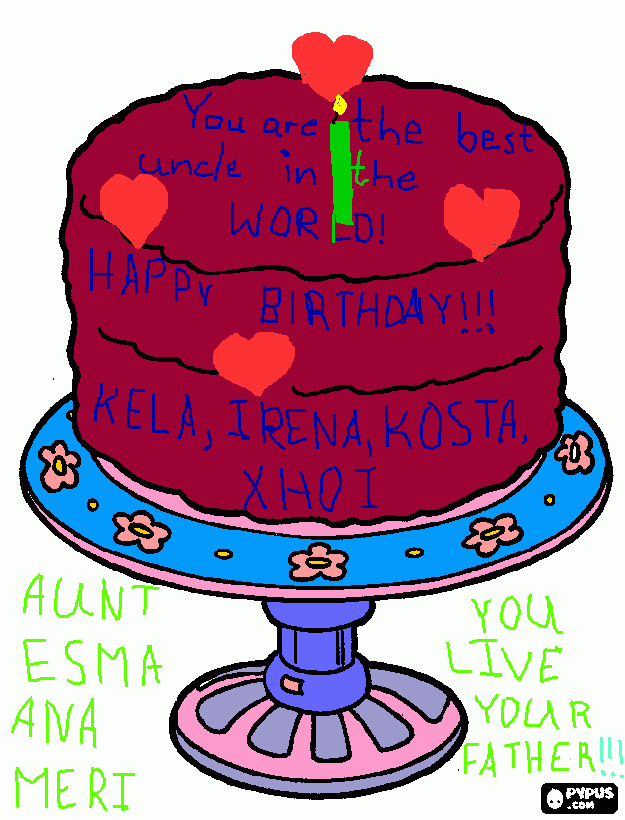 για ζωγραφικήa cake