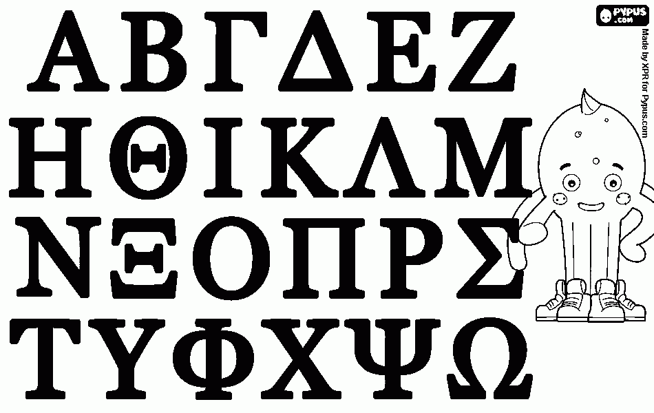 για ζωγραφικήalfavita