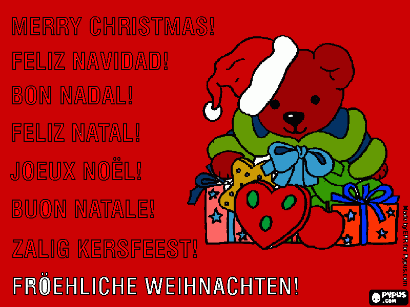 για ζωγραφικήchristmas card