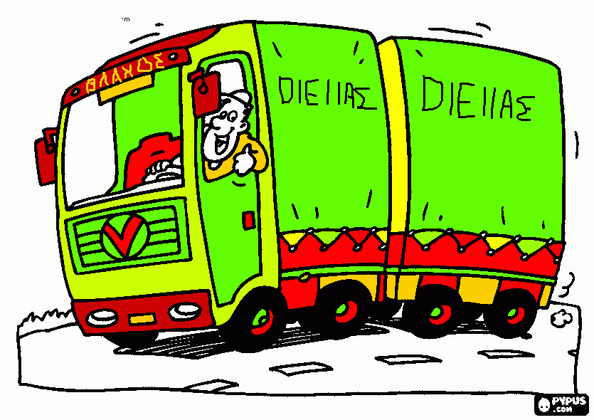 για ζωγραφικήdiko sou