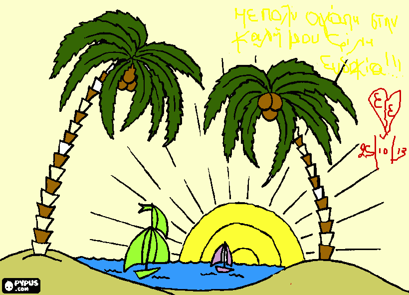 για ζωγραφικήfoinikes