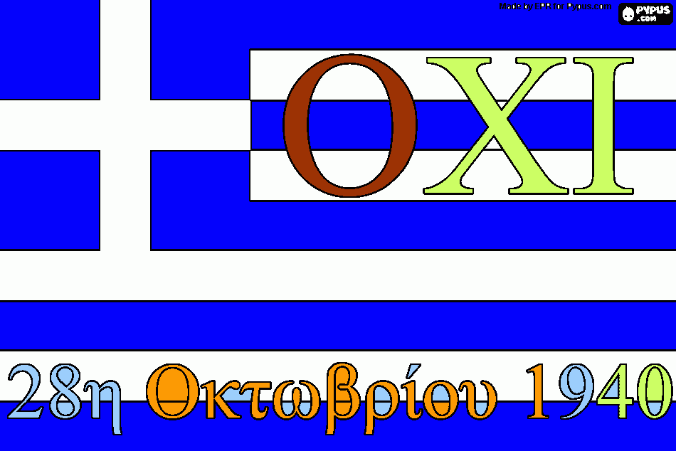 για ζωγραφικήguj