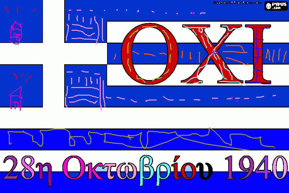 για ζωγραφικήOXI