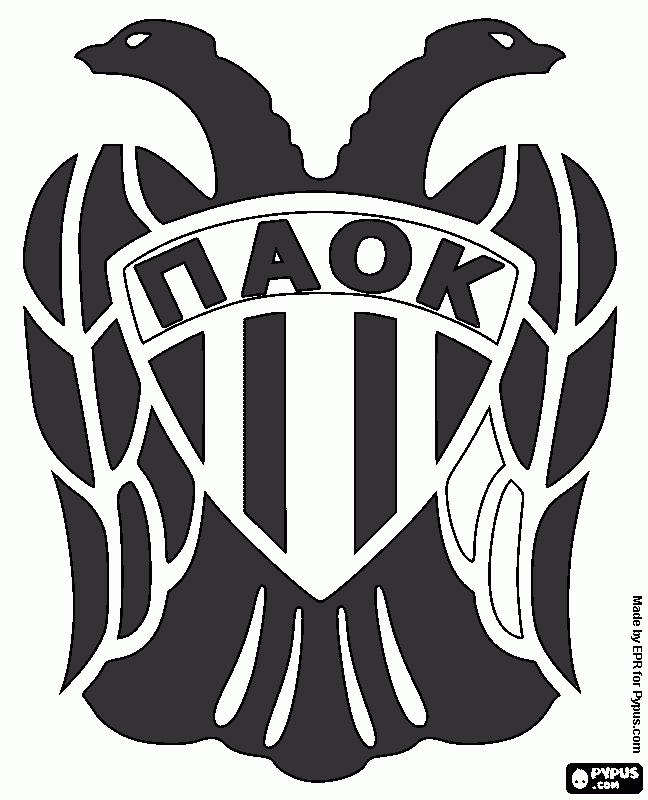 για ζωγραφικήpaok
