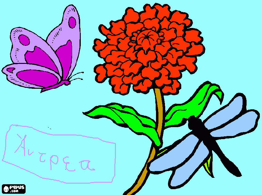 για ζωγραφικήPinakas louloudion