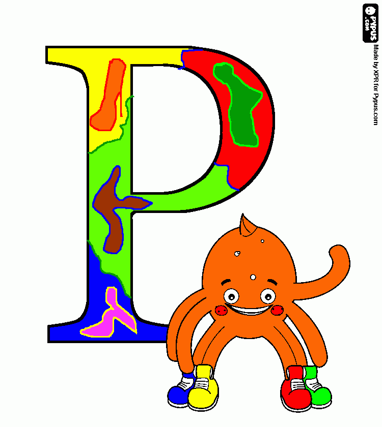 για ζωγραφικήΓραμμα Ρ