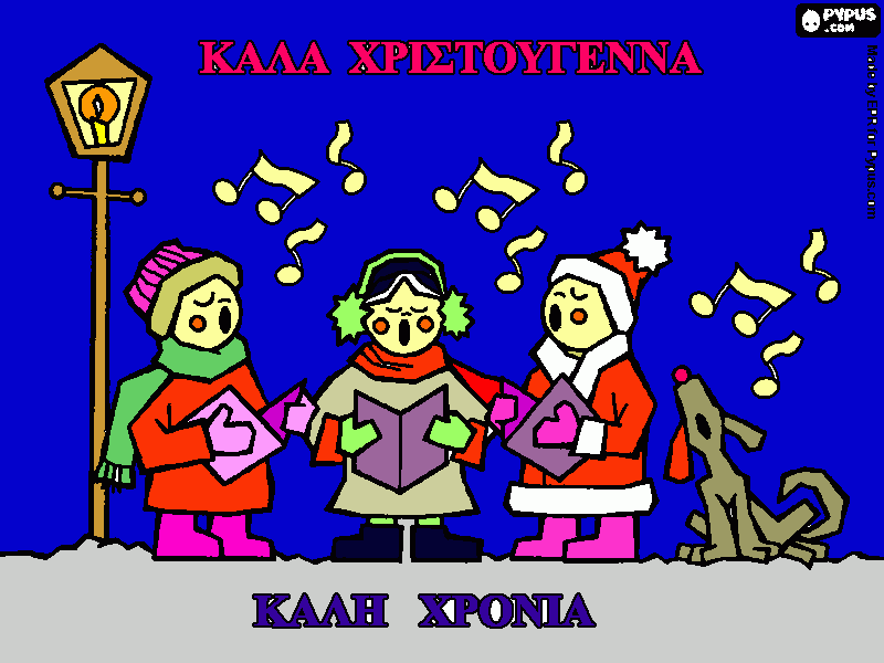 για ζωγραφικήΕυχες