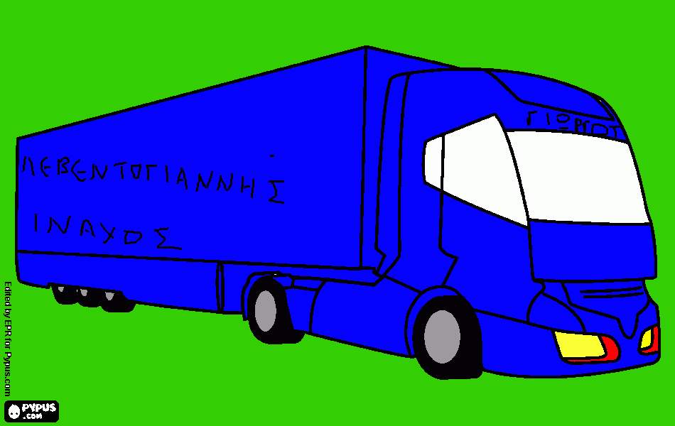 για ζωγραφικήΝΤΑΛΙΚΑ