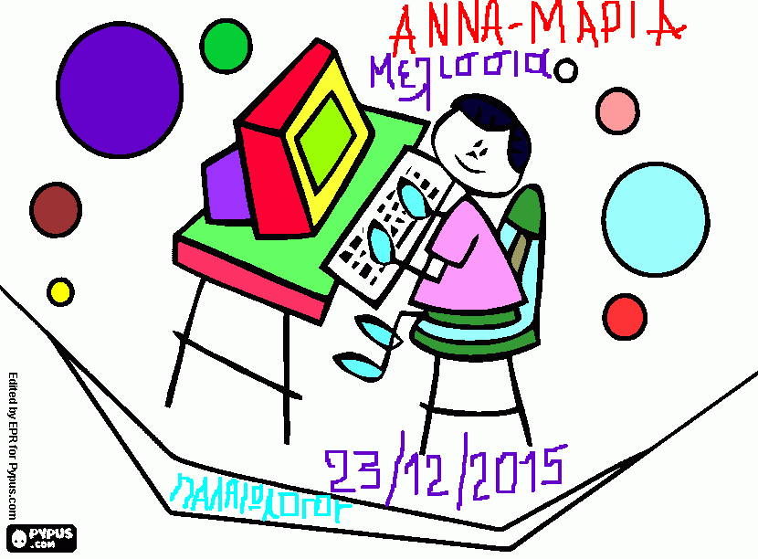 για ζωγραφικήΠαίζω στο pc