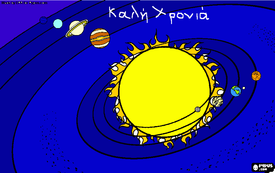 για ζωγραφικήκαλη χρονια