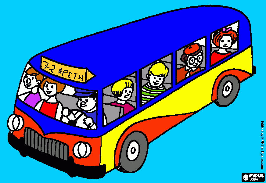 για ζωγραφικήλεοφωρειο